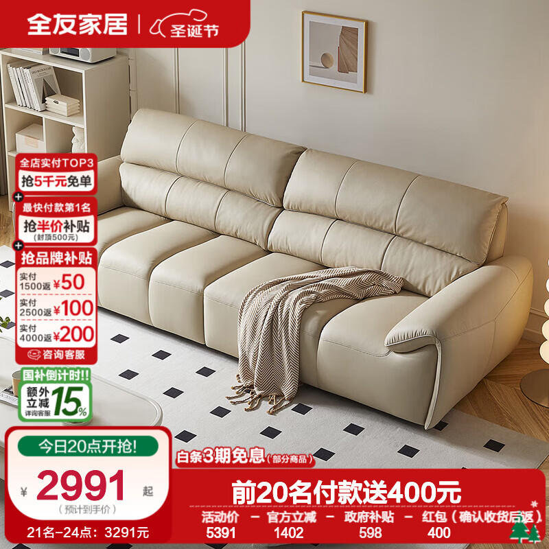 ���ڲ�����ȫ�ѼҾ����ͷ���Ƥֱ��ɳ����������ͷ��ţƤ���ټ�һ��ɳ�� ���װס�2.76��ɳ��(��2+��2) 3390.64Ԫ(������)