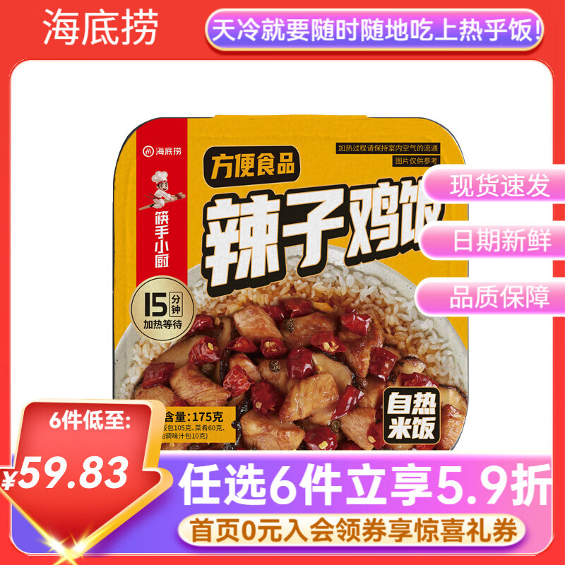 �����������׷�������ʳ��������з���������ʳѧ����������Ž�¶Ӫ ����ѡ�����Ӽ��������׷�175G 8.23Ԫ