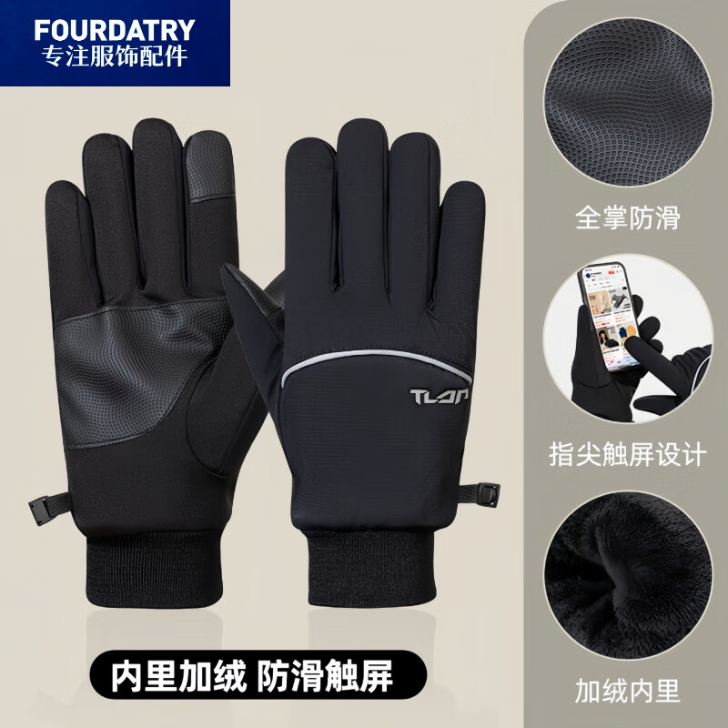 FOURDATRY׶ůм޼Ӻɴָˮﳵ WST331пɫ  28.74Ԫ