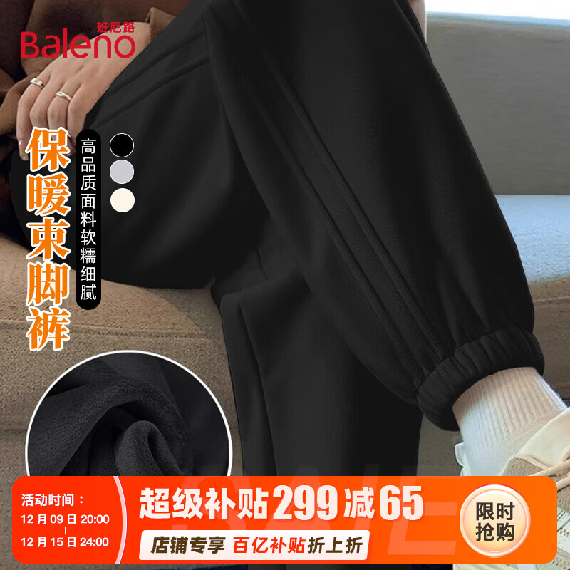 ڲ·BalenoſŮﶬ2025¿ӺůխŮ˶ 89.9Ԫ