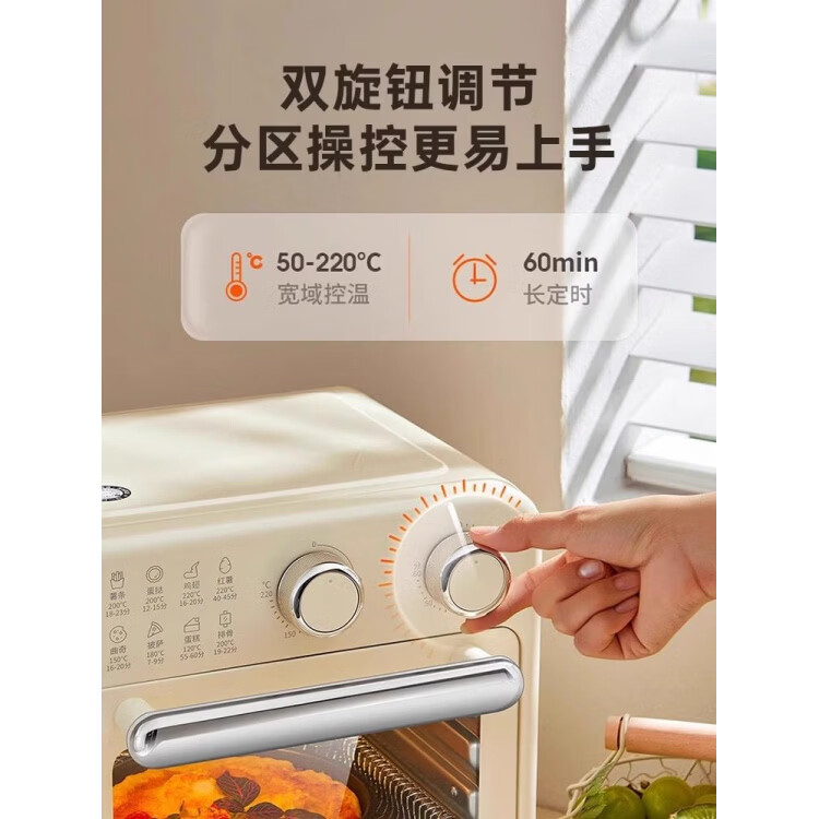 九阳空气炸烤箱家用电烤箱2025新款空气炸锅一体机小型烘焙风炉烤 奶油白 9L