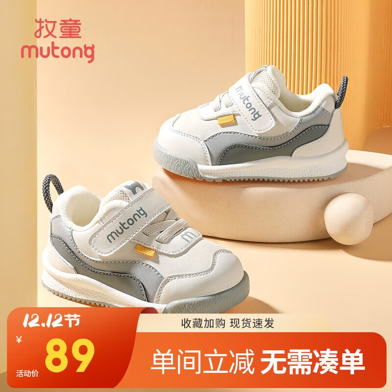 ͯͯЬѧЬжޱůӤЬŮͯ Ҭӻ 18  79Ԫ