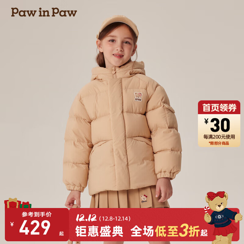 PawinPaw【三防】卡通小熊童装冬男女童连帽保暖羽绒服 L/Beige浅米色/36 130 cm