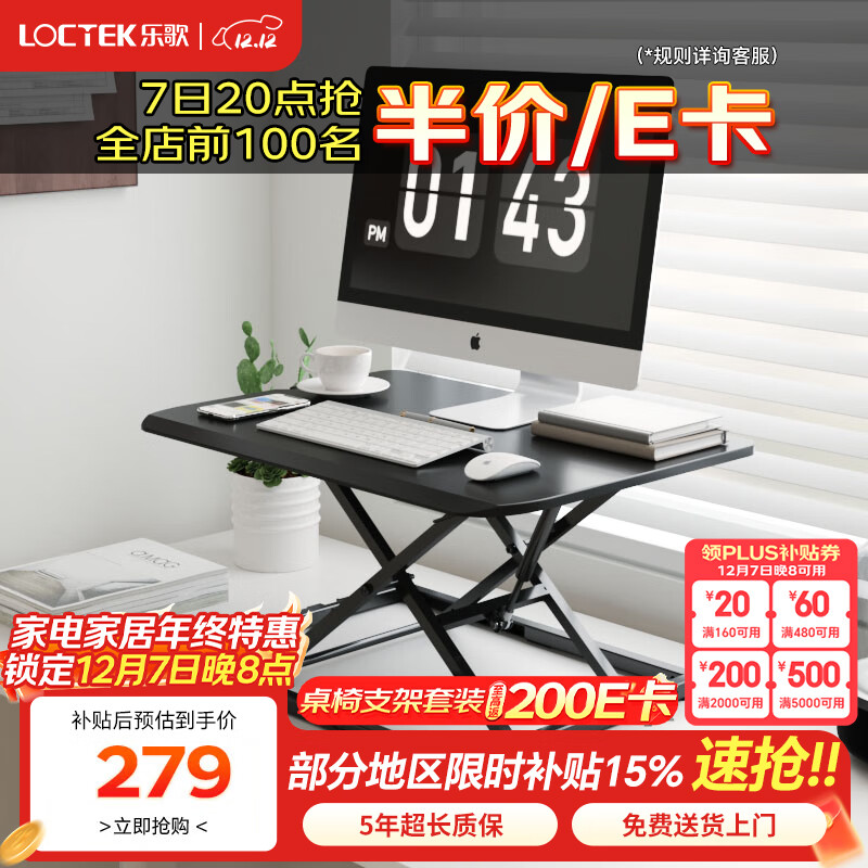 ָ裨Loctek վʽ칫̨칫֧湤̨MN3 ¿ɫ635*460mm