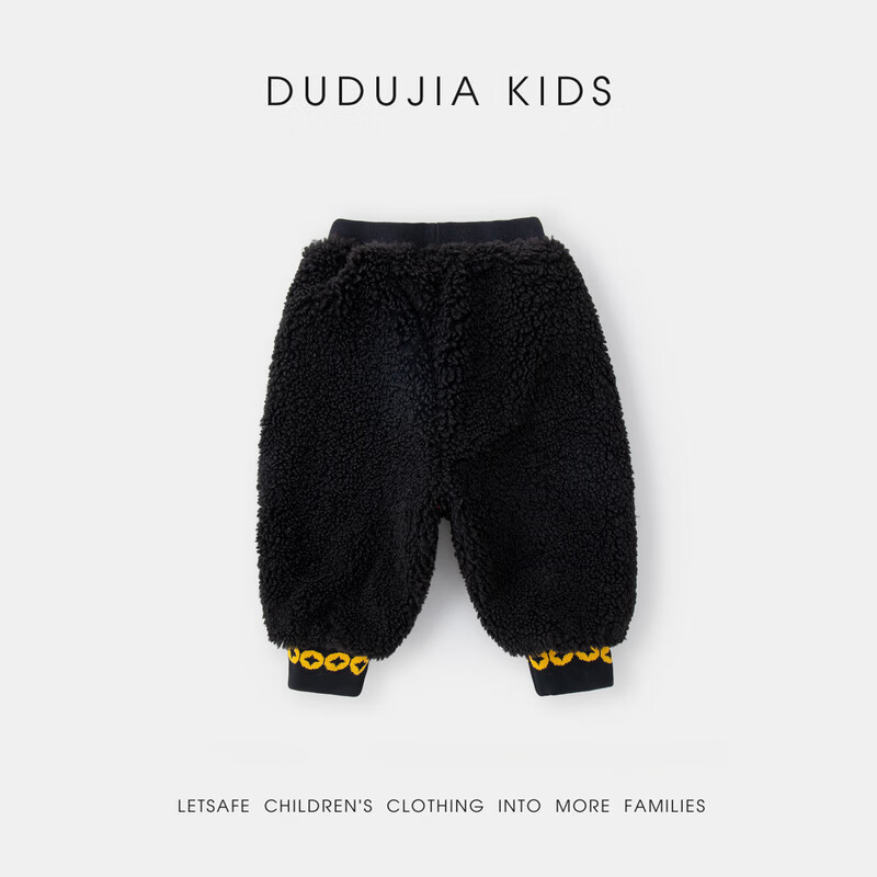 嘟嘟家儿童裤子拜年服冬款男童长裤新年冬装女童裤子宝宝衣服童装过年 黑色 90