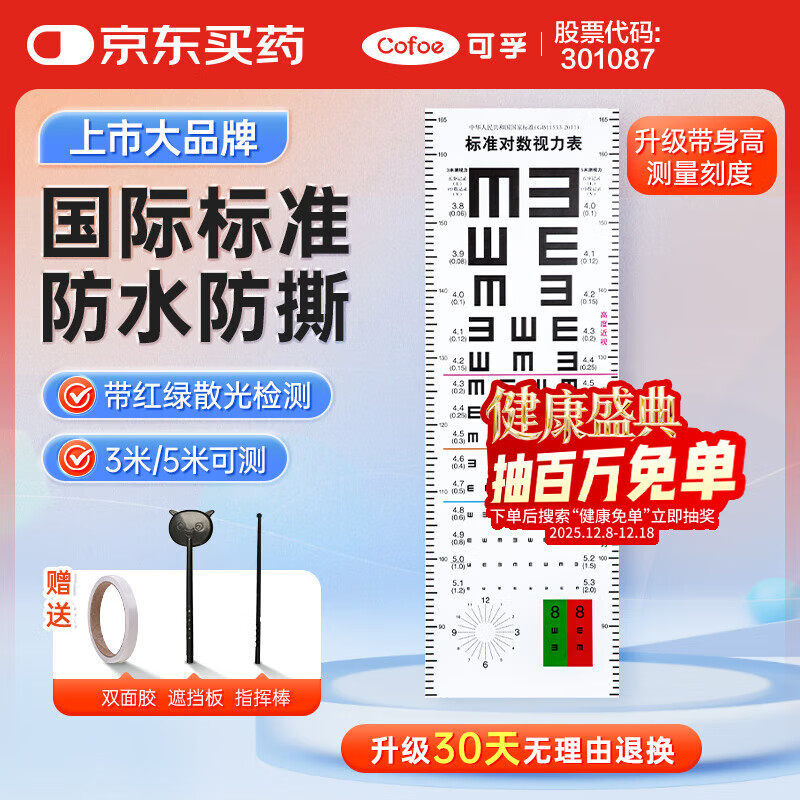  ɢ̶߹ʱ׼öͯͼ۾Ա 10.61Ԫ