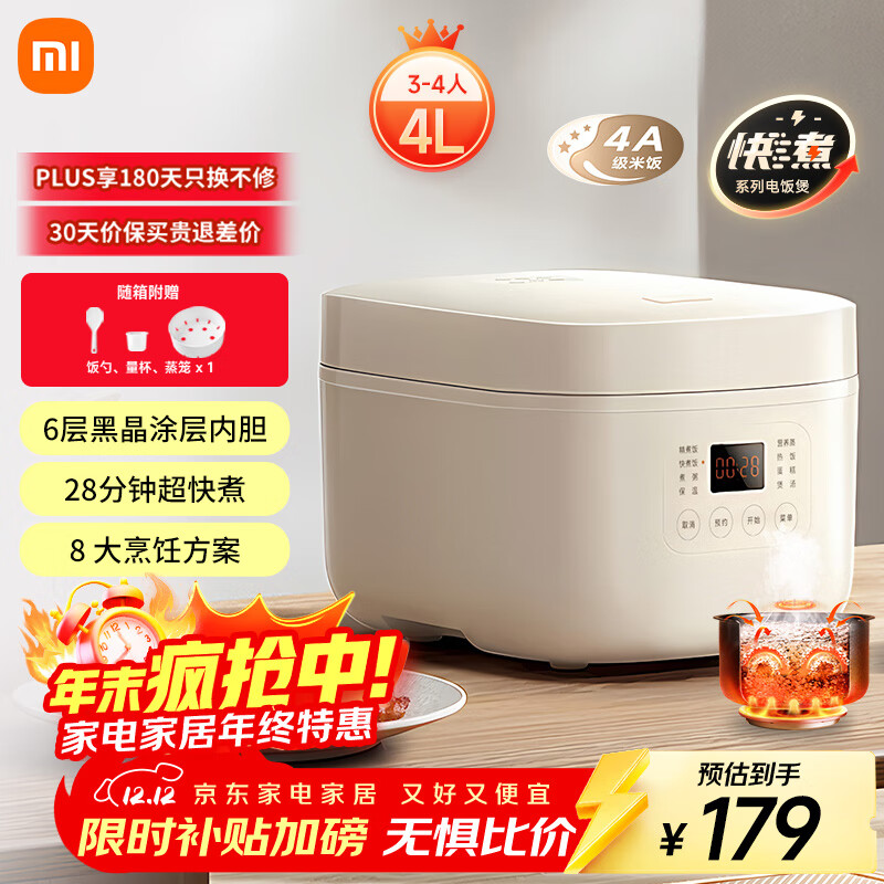 mijia׼/׼ N1 緹 MFB13A0 ԤԼ 4L