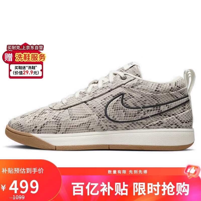 ���ڲ������Ϳ�NIKE���� ����ЬBOOK 1�˶�Ь HJ5353-100 ����40.5 499Ԫ
