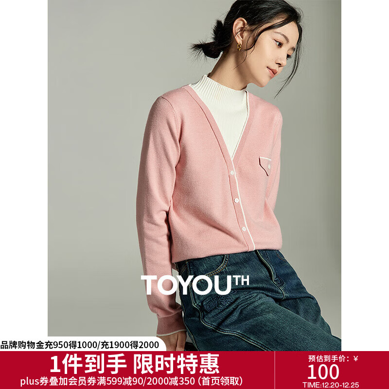 初语假两件半高领内搭毛衣女2023年冬季新款套头针织上衣 粉红色 S