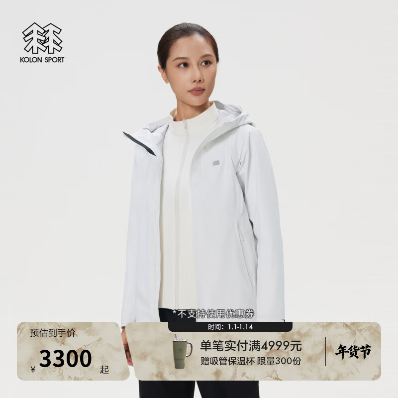 KOLON SPORT/可隆软壳三合一夹克  女士户外徒步防水防风透湿耐磨冲锋衣1级 LKJK6SN004-CR 奶油白 M 165/88A