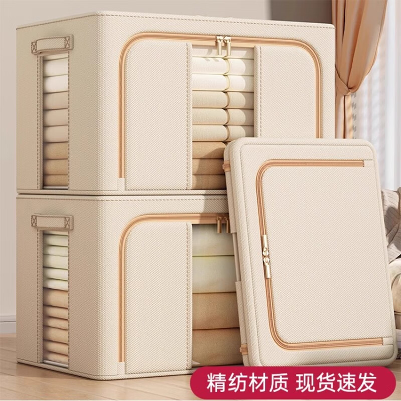 �ɷݰ���6�ּܡ��·���������ò����۵��¹��ţ������������������ �װ�ɫ 66L�����ּ�֧�š�50*40*33CM 1��װ