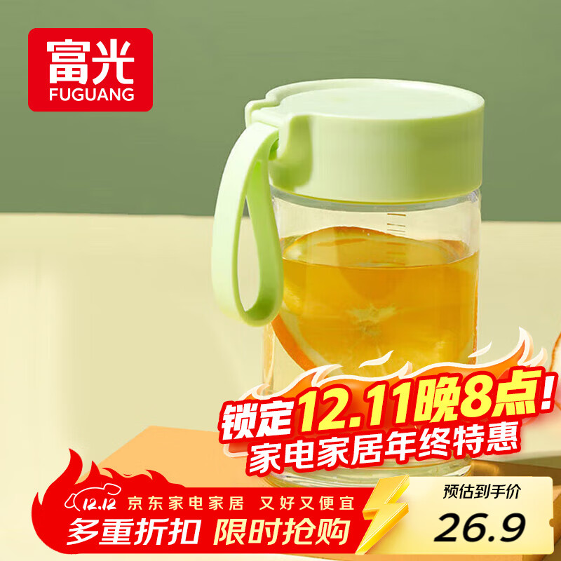 富光清然玻璃杯 高硼硅玻璃水杯子 女生便携牛奶咖啡高颜值茶杯330ml