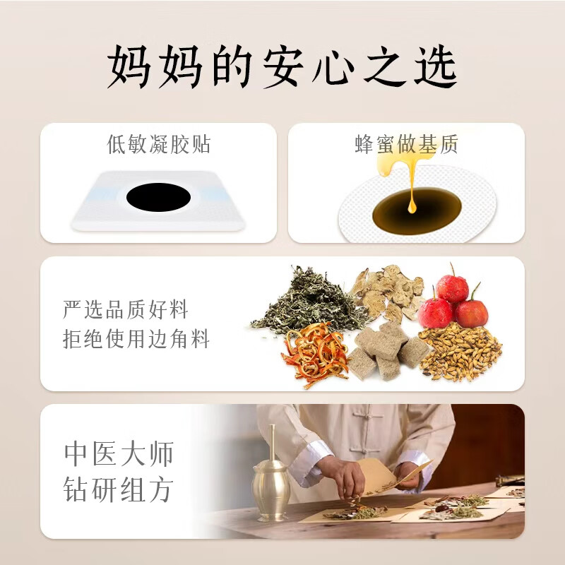 盛兴裕胀气贴婴儿小儿肠胀气贴肚脐贴食欲不振腹痛消化不良低敏积食贴 三盒装