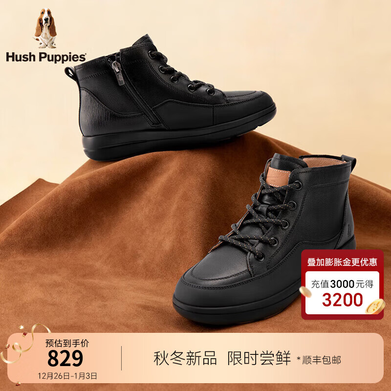暇步士（Hush Puppies）靴子女 2025秋季新品时尚增高女鞋柔软舒适牛皮短靴百搭休闲鞋 曜石黑 39