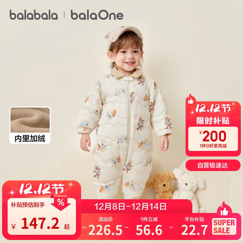 ͯװӤװ޼ӺͯŮͯͯ 147.25Ԫ