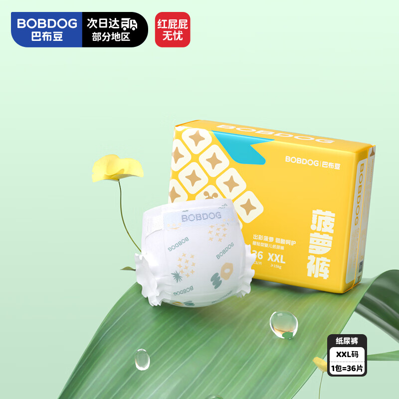 �Ͳ�����BOBDOG�����ܿ�ֽ���XXL��36Ƭ(14-17KG) ��ʪ ����͸�� ��ˬ 29.9Ԫ