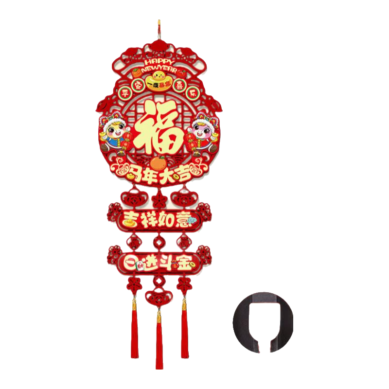 2026����ƽ��ϲ����ֲ�辰������߹ҿ��й�����Ը��С����ϲ�� ����������24K��Ĥ��ֽ������󼪡���Ʒ����+�ҹ� 3.9Ԫ