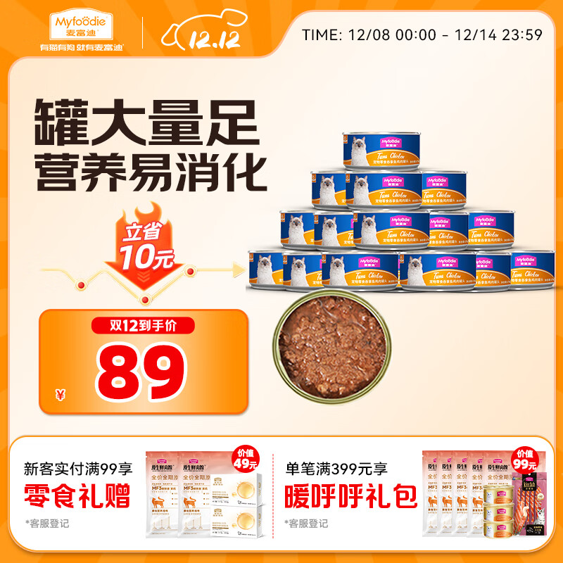 󸻵èͷ èͷèʳèˮë㼦170g*24 55.46Ԫ