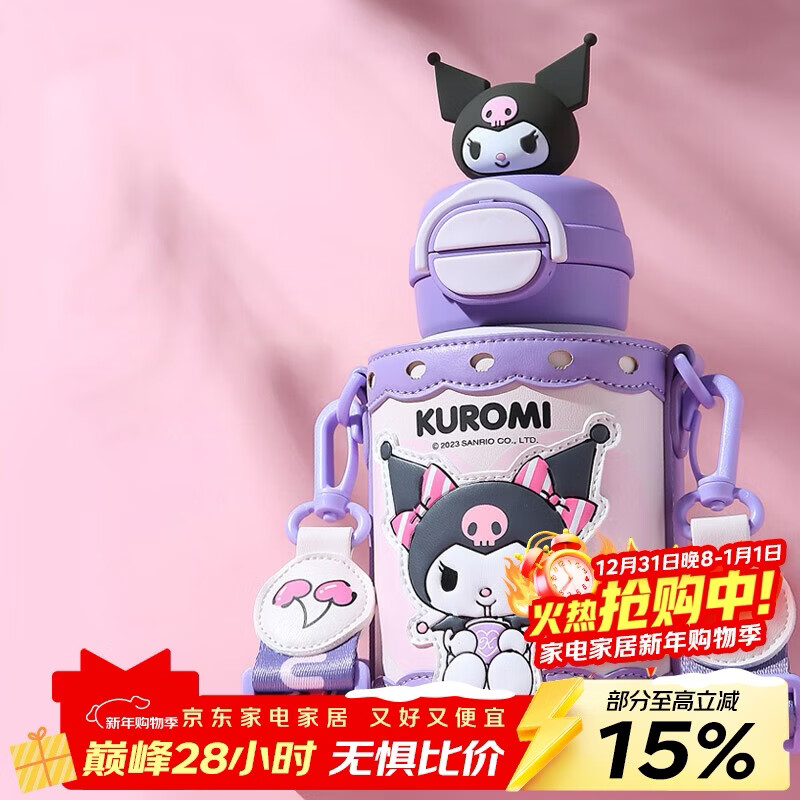 杯具熊（BEDDYBEAR）开口笑双饮盖儿童保温杯带吸管水杯316钢大容量保温壶600ML酷洛米