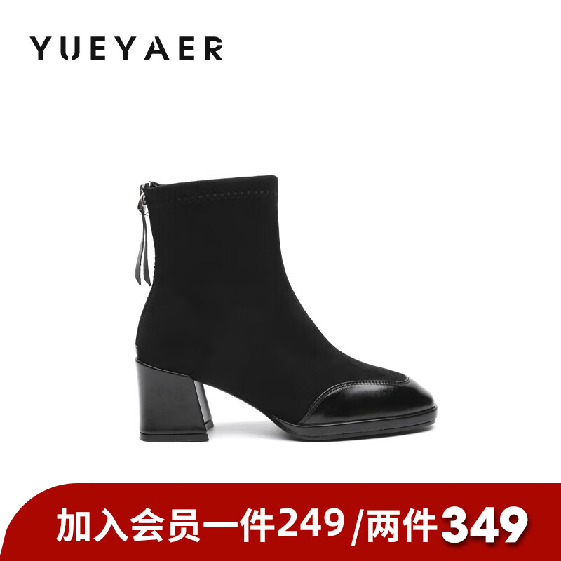 月芽儿美拉德短靴女2025新款冬季加绒靴子复古弹力瘦瘦靴单靴 绒里黑色01T 34