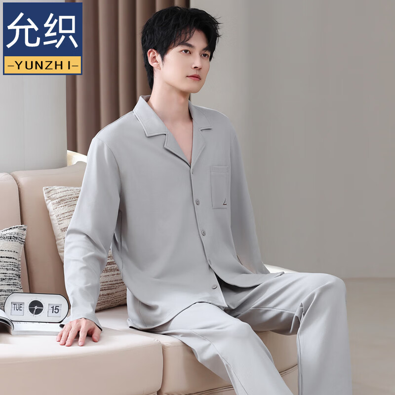 允织莱卡棉睡衣男士春秋季纯棉长袖套装2026年新款男款开衫家居服休闲 8709-浅灰 L (170) ：建议100-135斤穿着