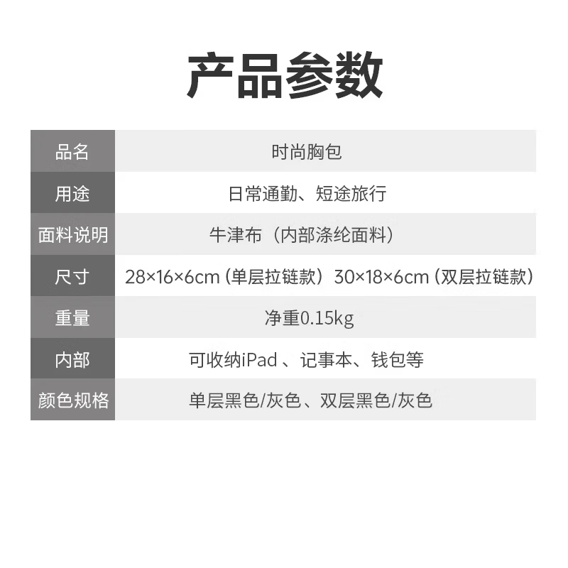 图 8