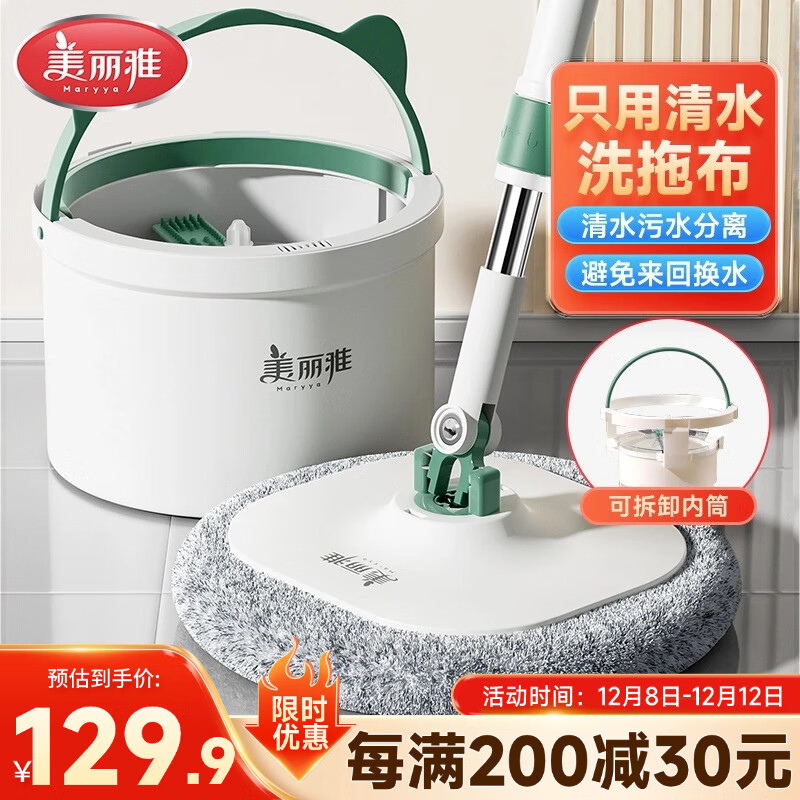 תϰ24cm133cm2ϲͰ۷ϴʪһϾ 105.8Ԫ