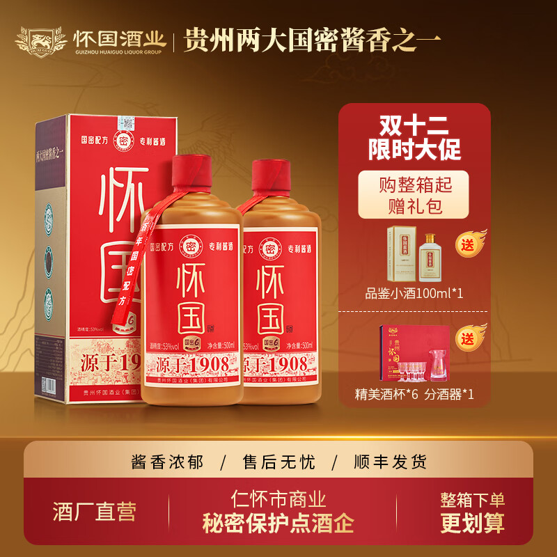  6 53  500ml 2ƿ  216Ԫ