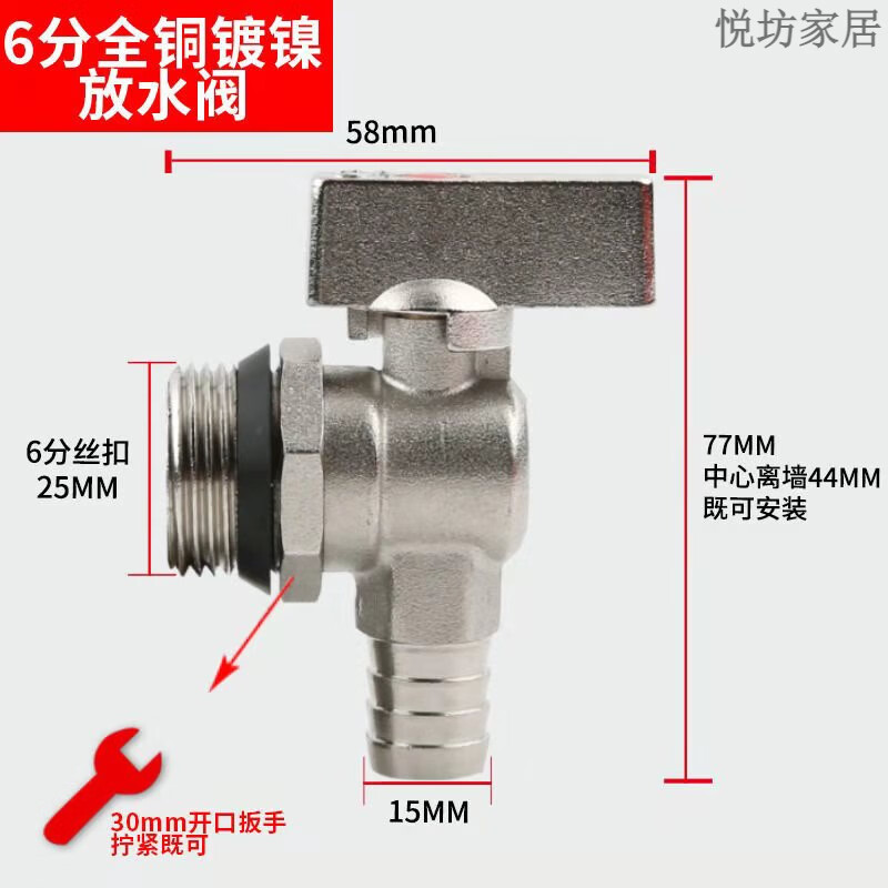 興中德地?zé)岬嘏炙鞣潘y水龍頭排氣排水閥門排污一寸泄水閥 6分放水閥