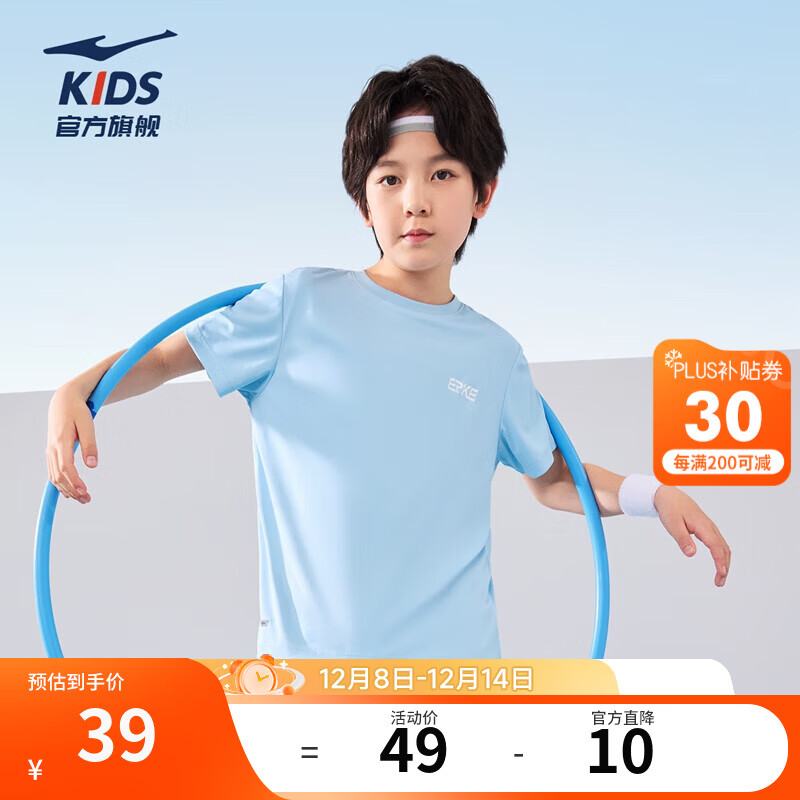 鸿星尔克儿童装男童速干短袖t恤夏季短T男生夏装中大童运动半袖T恤 羽光蓝 160