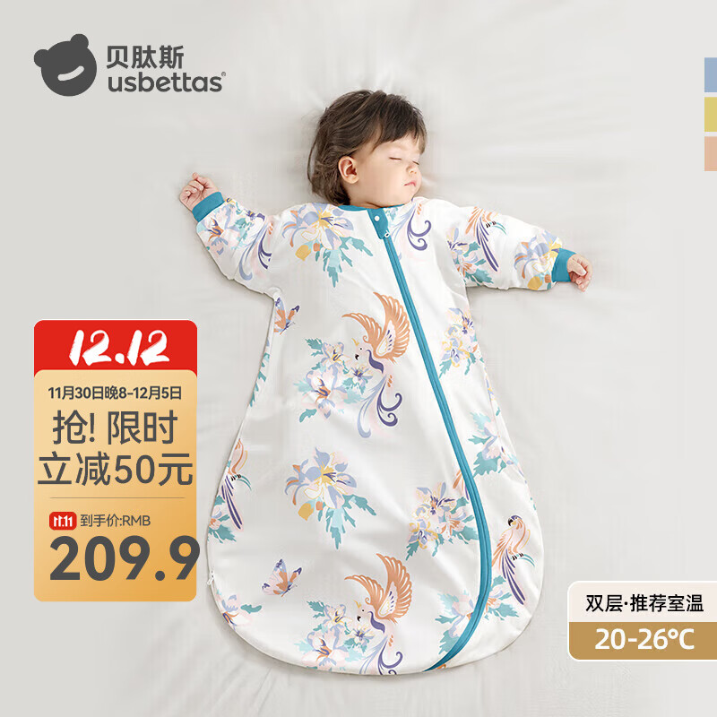 ˹Ӥ˯ﶬͯ߱һ±ʶļ ˫-(20-26) S 55-70cm(0-9)