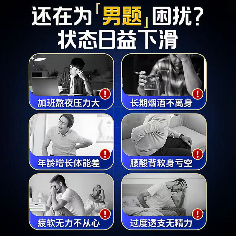 同仁堂（TRT）牡蛎锌镁硒片多种维生素b族功能男士性锌硒镁牡蛎片官方旗舰正品 600片*5瓶 巩固装[精力重回巅峰]600片