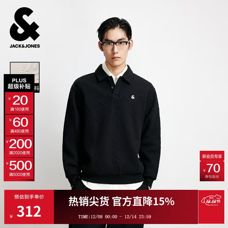 杰克·琼斯（JACK&amp;JONES）25年秋冬季新款男装宽松肌理感翻领上衣运动休闲卫衣男长袖打底衫 E40 黑色 M 175