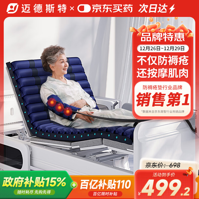 ���ڲ���������˹�ط��촯���洲̱�����˳����Դ���ѹ�������֫��Ħҽ�������� F38 499.8Ԫ(������)