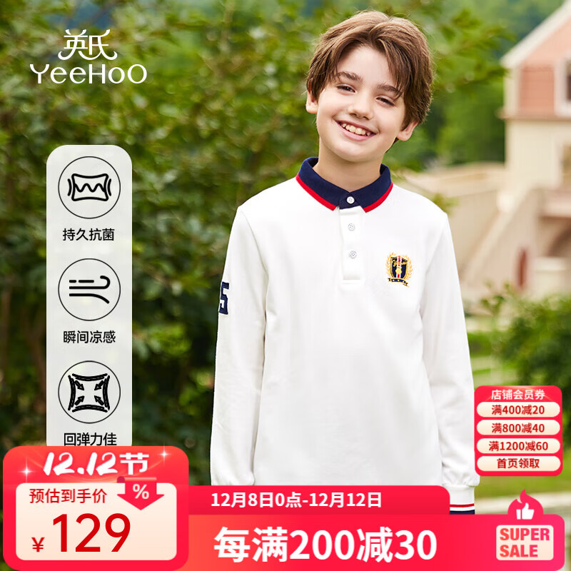 英氏（YEEHOO）男童T恤长袖儿童polo衫秋季百搭学院风上衣中大童装洋气秋装新款 彩旗徽章-白色 【5A抗菌】 170