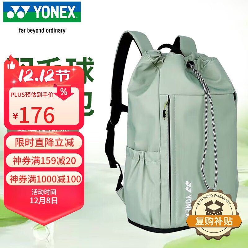 YONEX˹ëʱг˫˶ЬBA324CRǳɫ 176Ԫ