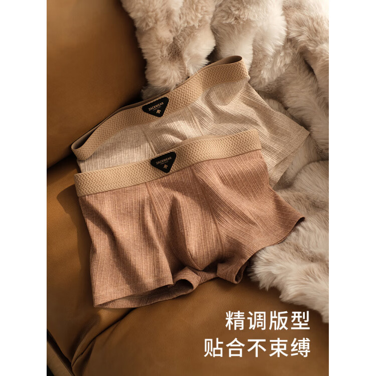 Zackwear花纱气质秋冬纯棉男士内裤礼盒装中腰男生四角平角短裤头送男友礼 土陶棕+沙滩棕+云岩灰 3条 3XL