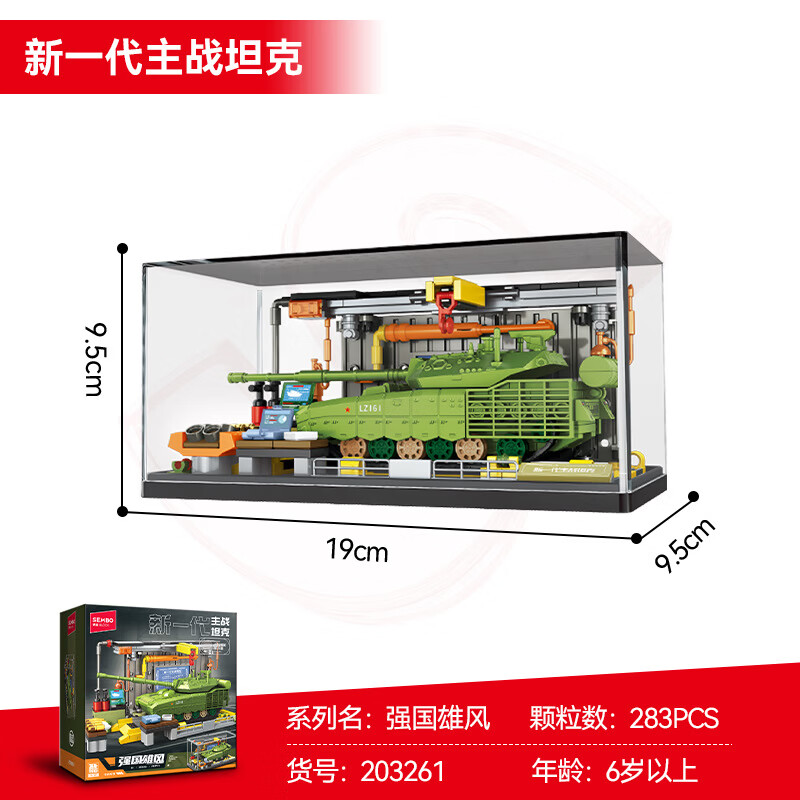 ɭ����ľ 203261��һ����վ̹�� 39.9Ԫ