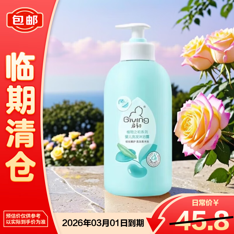 ͯϴԡ¶һ520ml֡ 27Ԫ