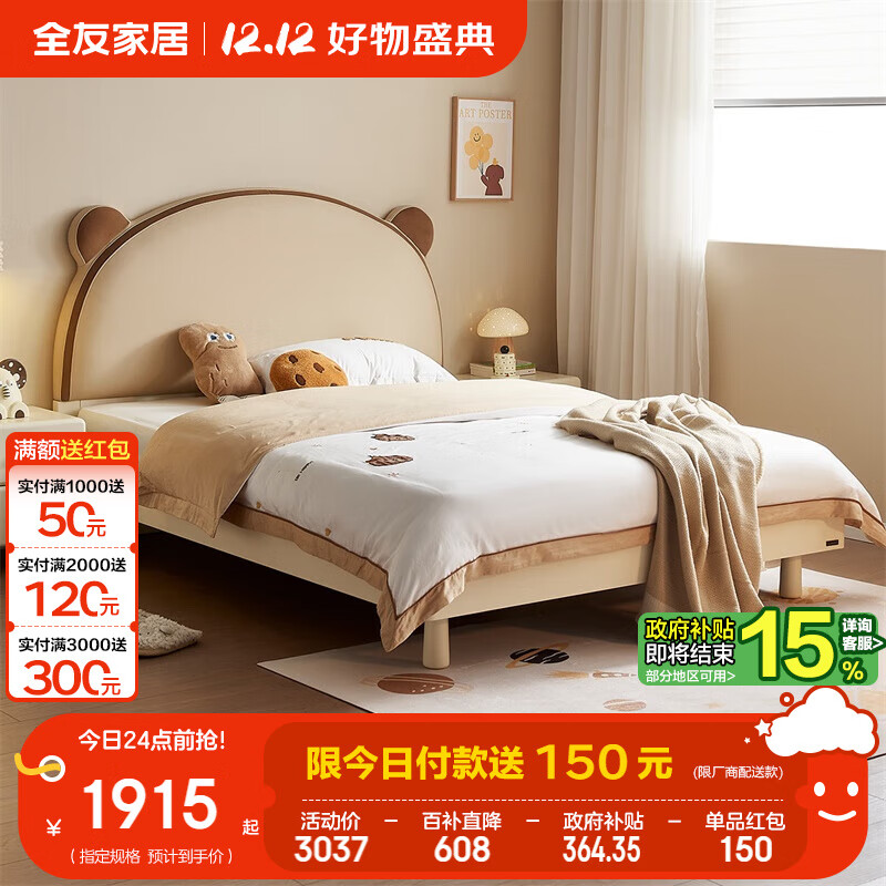 ڲȫѼҾӶִͯԼҵ˴СʵľŰʽ 2064.64Ԫ()