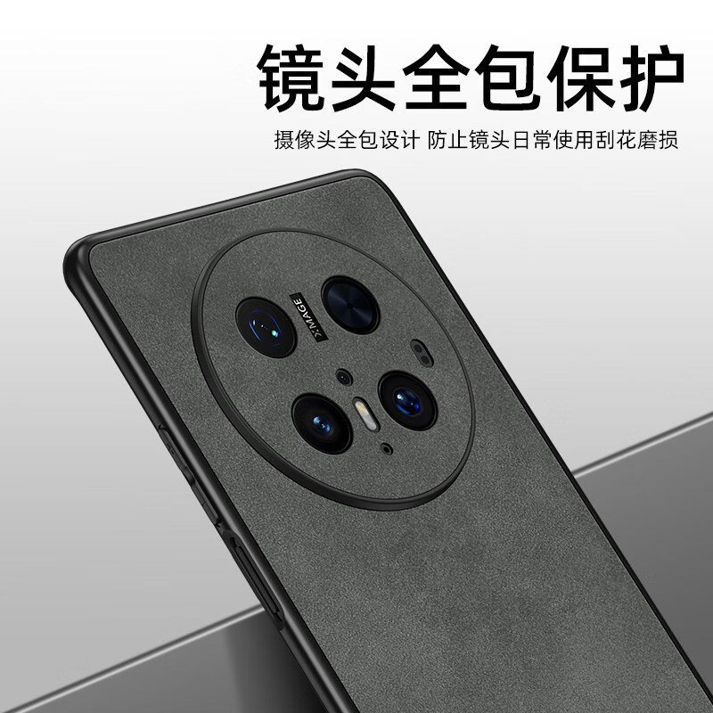 适用华为mate80Pro手机壳高端羊巴皮mate70镜头全包防摔硅胶后壳 灰色 华为 Mate 40