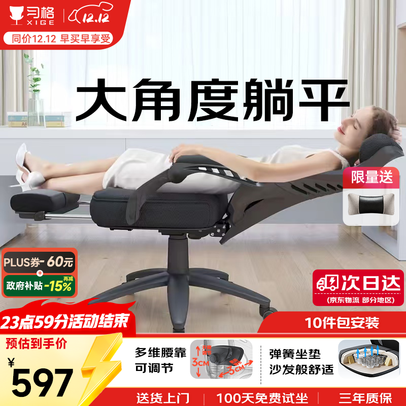 ϰ926칫幤ѧ˯˹ѧϰ 528.7Ԫ