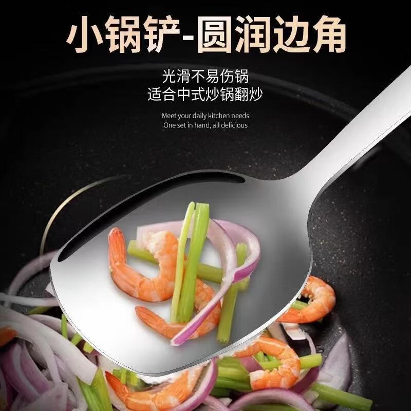 304不锈钢炒菜铁铲锅铲炒勺铲子煎铲防烫手柄厨具餐 特厚单支【汤勺】仿木纹防烫