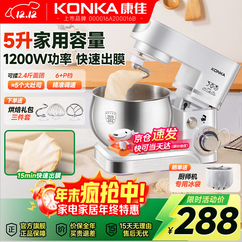 ѣKONKAʦСͶ๦ͽȫԶô๦ܻ5 KM-993 51200Wɫʦ 231Ԫ