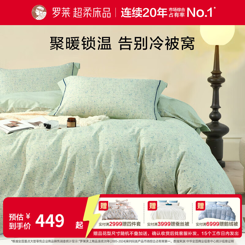 �����ҷ� �Ӻ�ĥëȫ����/�ļ��� ���޴������� 1.8�״� �ļ��� 220*250cm ��ɫ 32֧ ��¶���� 500Ԫ(����ȯ)