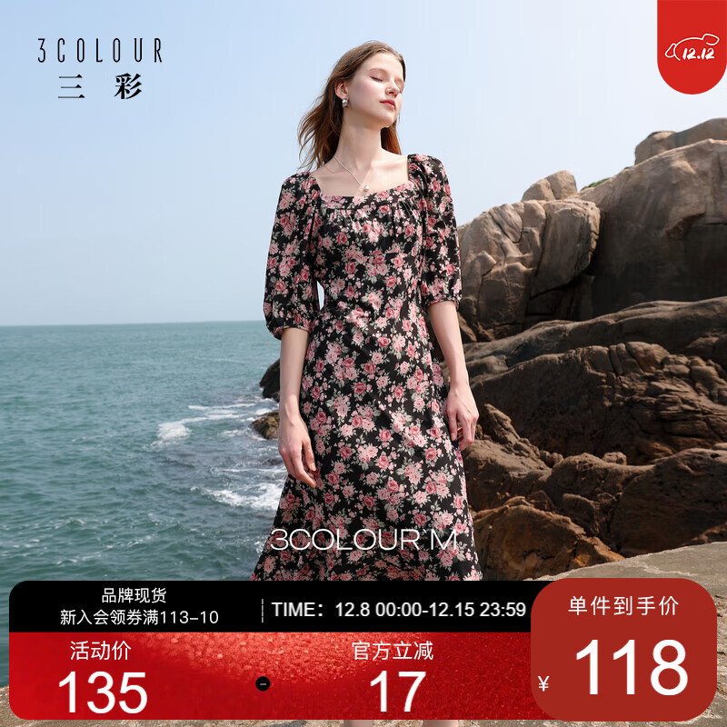 三彩2025秋季新款法式方领连衣裙碎花雪纺裙荷叶边A字长裙M