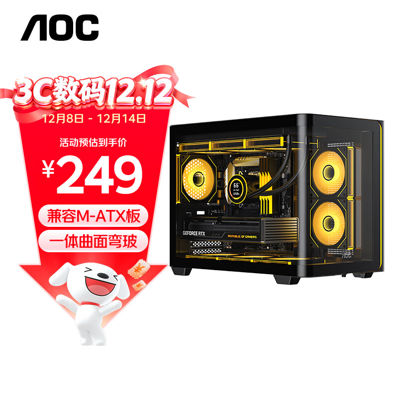 AOC칭CG355ɫ MATX̨ʽԺ һʽ䲣/360ˮ/ARGBƴ/ҷֲ/ 229Ԫ