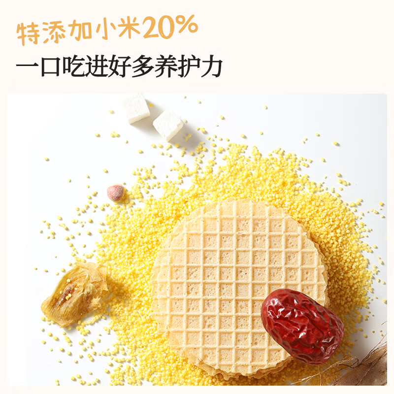 尚可诗童养有方小米山药薄脆饼 山药枣香脆脆饼干儿童暑假健康零食 小米山药薄脆饼(紫薯味)40g*1盒