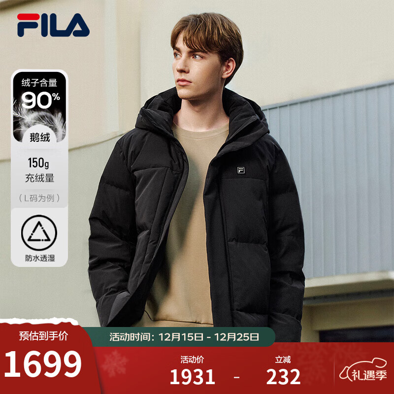 FILA 斐乐官方男士羽绒服2025冬季新款时尚休闲舒适保暖连帽外套 正黑色-BK L 175/96A/L
