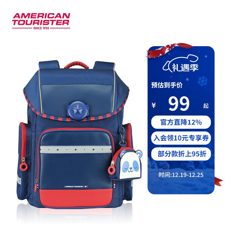 美旅放心儿童书包中国风大容量背包小学生书包男女双肩包 NG4 红色拼色